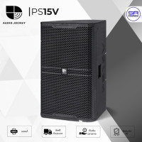 ราคา ใช้โค้ดลดอีก10 AUDIO JOCKEY PS 15V ตู้ลำโพง15 นิ้ว พาสซีฟ 2 ทาง 1200W วางมอนิเตอร์ได้ PS15V (20520085565)