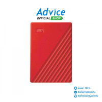 ราคา 6 TB EXT HDD 2 5 WD MY PASSPORT RED WDBR9S0060BRD WESN (25931753496)