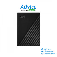 ราคา 6 TB EXT HDD 2 5 WD MY PASSPORT BLACK WDBR9S0060BBK WESN (25931746525)