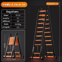 ราคา HW ส่งจากไทย บันไดพับได้ บันได บันไดยืดหดได้ บันไดอเนกประสงค์ บันไดทรงเอ บันไดตรง1 9 5 9m สามารถแบก1500KG 3mmบรร ไดมิเนียม แข็งแรง เสถียร พกพาได้สะดวก (127035813144)