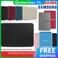 ราคา Toshiba ฮารดดสกภายนอก Toshiba USB3 0 รน BASICS3 ความจ 1TB 1TB 2TB 4TB รวมถงฮารดดสกภายนอกของ Toshiba และ (126456710404)