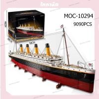 ราคา บล็อกตัวต่อเรือ เรือไททานิค Tiianic โมเดลเรือไททานิค รุ่น 10294 มี 9090 ชิ้น ยาว 135 ซม พร้อมส่งจากไทย (126961663293)