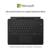 ราคา Microsoft Surface Pro Keyboard with pen storage (25612487810)