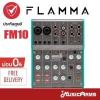 ราคา Flamma FM10 Digital Mixer with DSP ดิจิตอลมิกเซอร์ Music Arms (9078502441)