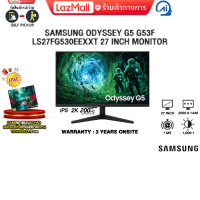 ราคา ผ่อน 0 6 เดือน SAMSUNG ODYSSEY G5 G53F LS27FG530EEXXT 27 INCH MONITOR IPS 2K 200Hz ประกัน 3 Years Onsite (25444146812)