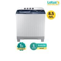 ราคา SAMSUNG เครื่องซักผ้า 2 ถัง ขนาด 8 5 กก รุ่น WT85H3210MB ST (126957650969)