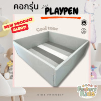 ราคา คอกกั้นเด็กพร้อมเบาะรองคลาน PLAYPEN Factory Kids (24987529628)