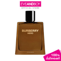 ราคา BURBERRY FRAGRANCE Hero EDP น้ำหอม ของแท้100 (17802278282)