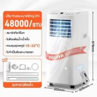 ราคา LUOKAS แอร์เคลื่อนที่ ขนาด 12000 24000BTU เครื่องปรับอากาศแบบพกพา Small House Air Conditioner Media Air Mobile ประหยัดพลังงานเป็นมิตรกับสิ่งแวดล้อมเครื่องปรับอากาศแบบพก Portable air conditioner ระบบส 