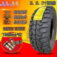 ราคา ยางที่ปรับแต่งได้สำหรับทุกสภาพพื้นผิว MT ยางข้างนอกหนาขึ้น 235 85r16 245 265 75r16 285 70R17 LT ยางรถบรรทุก ยางรถบรรทุกขนาดเล็ก (22469016328)