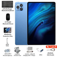 ราคา แท็บเล็ต S23 ultra 10 1นิ้ว 1TB ROM 16GB RAM ระบบ 5G ซิมคู่ 2 ตัว WiFi Android 15 แบตเตอรี่ใหญ่ 10000mAh รับประกัน 3ปี (26192313138)