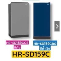 ราคา Haier ตู้เย็น 1 ประตู 5 2 คิว รุ่น HR ADBX15 HR SD159FC รุ่นใหม่ 2024 (21225367867)