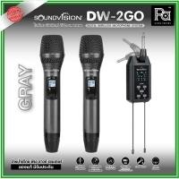 ราคา SOUNDVISION DW 2GO ไมค์ลอยถือคู่ ดิจิตอล พกพา DW2GO ไมโครโฟนไร้สาย แบบไมค์ถือคู่ 83 ชาแนล รับสัญญาณไกล 50 เมตร Wireless Microphone PA SOUND CENTER (22821179258)
