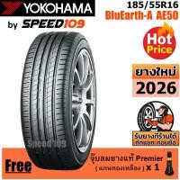 ราคา YOKOHAMA ยางรถยนต์ ขอบ 16 ขนาด 185 55R16 รุ่น BluEarth GT AE50 1 เส้น ปี 2026 (21506610385)