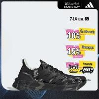 ราคา adidas Running Ultraboost 5 Shoes Digital Camo Women Black JI1521 (23169886536)