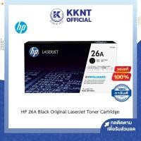 ราคา หมึกพิมพ์ Toner HP 26A CF226A ผงหมึกโทนเนอร์ ตลับหมึก สีดำ M402DNM426 Black LaserJet Cartridge KKNT (9727194617)