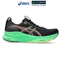 ราคา ASICS Gel Kayano 32 รองเท้าวิ่งผู้ชาย (26251179883)