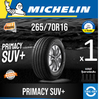 ราคา Michelin 265 70R16 PRIMACY SUV ยางใหม่ ผลิตปี2026 ราคาต่อ1เส้น มีรับประกันจากโรงงาน แถมจุ๊บลมยางต่อเส้น ยางขอบ16 ขนาด 265 70R16 PRIMACY SUV PLUS จำนวน 1 เส้น (23279264010)