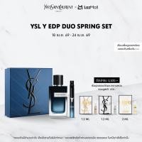 ราคา ใหม่ YSL ชุดน้ำหอม YSL Y EDP DUO SPRING SET (126936617326)