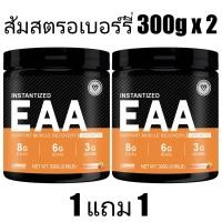 ราคา Omilay อะมิโน Amino Acid Powder กรดอะมิโน Amino Energy EAA Workout Supplement Amino Acids Pineapple 300 g (25681623432)
