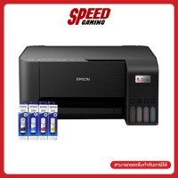 ราคา ผ่อน 0 สูงสุด 10 ด EPSON PRINTER L3250 ALL IN ONE TANK WIFI By Speed Gaming (17821418037)