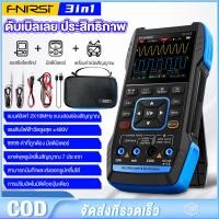 ราคา FNIRSI LCR P1 เครื่องทดสอบทรานซิสเตอร์ไดโอด Triode Capacitance Resistance Meter LCR ESR Meter NPN PNP MOSFET IR เครื่องทดสอบมัล (25525518830)