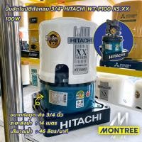 ราคา HITACHI ปัีมน้ำอัตโนมัติถังกลม 3 4 1 รุ่นWT PXXXSGX 100W150W200W250W300W350W จำหน่ายโดย Montree MoreMore (25040978356)
