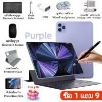 ราคา ซื้อ 1 แถม 9 แท็บเล็ต รองรับซิม 2026 แท็ปเล็ต Tablet 5G Android แรม 16GB รอม 1TB แท็บเล็ต 10 1 นิ้ว Full HD Dual SIM 5G wifi (25241046418)