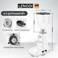 ราคา LENODI Coffee grinder เครื่องบดกาแฟ 900N 1000gความจุ เครื่องทำกาแฟ อเนกประสงค์ (25505183223)