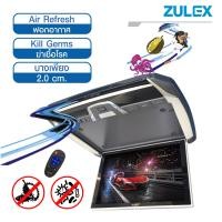 ราคา zulex จอเพดานติดรถยนต์ รุ่น E6 121AR สีเทา ขนาด12 1 บางเพียง 2 0 CM มาพร้อมเครืองฟอกอากาศและฆ่าเชื้อโรค กลิ่นอับภายในรถยนต์ (9044139047)