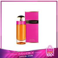 ราคา PRADA Candy EDP 80 ml ของแท้100 (1430494996)