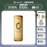 ราคา RABANNE MILLION GOLD FOR HIM EDP INTENSE 100ML (25827802585)