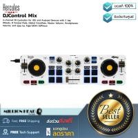ราคา Hercules DJControl Mix by Millionhead DJ Controller ขนาดพกพา ออกแบบมาให้ทำงานร่วมกับ SmartPhone (19148571464)