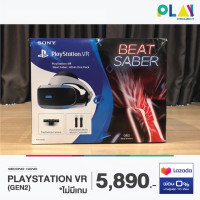 ราคา Playstation VR Gen 2 มือ1 ประกันศูนย์ sony 1ปี แว่น VR PS VR Playstation 4 (26259997101)