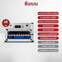 ราคา ใหม่ตู้อบไฟฟ้าตู้ฟักอัตโนมัติตู้ฟักไข่ไก่และนกกระทาตู้ฟัก 220V 12V (25946989187)