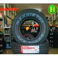 ราคา 225 75R15 MAXXIS AT 700 ยางใหม่ปี 2025 ราคาโปร1เส้น แถมจุ๊บลมยางแท้ มีรับประกันนาน5ปี (8798008970)