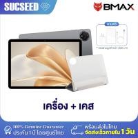ราคา ของแท้ BMAX i10 Plus 2026 Tablet Android16 จอ10 1 UNISOC T7250 RAM 24GB 4 20 ROM 128GB 6000mAh Wi Fi 5GHz ประกัน 1ปี (126407608658)