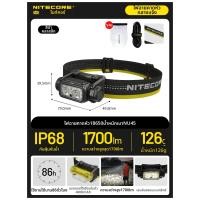 ราคา Nitecore ไฟฉายคาดหัวสำหรับกลางแจ้ง (126537391187)