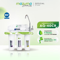 ราคา Mazuma เครื่องกรองน้ำดื่ม 5 ขั้นตอน รุ่น AQ 40CR (100038599)