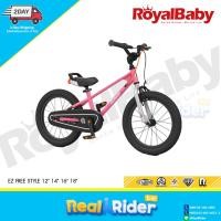 ราคา จักรยานเด็ก Royalbaby รุ่น Freestyle ล้อ 12 14 16 18 (23712710238)