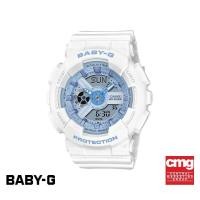 ราคา CASIO นาฬิกาข้อมือผู้หญิง BABY G รุ่น BA 110XBE 7ADR วัสดุเรซิ่น สีขาว (17942534411)