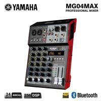 ราคา YAMAHA MG04 MAX MG06 MAX มิกเซอร์มืออาชีพ มิกเซอร์ 6 ช่องสัญญาณ 4 ช่องสัญญาณระดับมืออาชีพ การ์ดเสียงในตัว DSP effect 48V เครื่องผสมประสิทธิภาพเวทีการประชุม (126930707251)