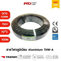 ราคา Yazaki สายไฟอลูมิเนียม THW A 1x70 SQMM 750V 70 C 100M Cable Thai Yazaki (25556508981)