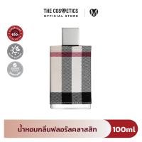 ราคา Burberry London Eau De Parfum น้ำหอมกลิ่นฟลอรัลคลาสสิก (25165759397)