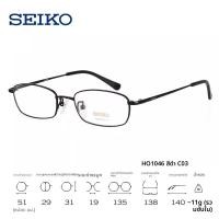 ราคา Seiko แว่นสายตาเต็มกรอบไทเทเนียมสูตรพิเศษ (25043751037)
