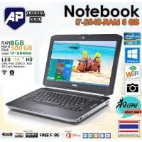 ราคา i7 แรม 8G โน็ตบุ๊ค Notebook Dell Core i7 2640m RAM 8GB HDD 500G SSD128G WIFI DVD กล้องในตัว จอ 14 นิ้ว ติดตั้งโปรแกรมวินโดว์ 10พร้อมใช้งาน มือสอง (24408294646)