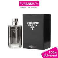 ราคา น้ำหอม PRADA LHomme EDT 100 ml ของแท้100 (1430544202)
