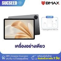 ราคา ของแท้ BMAX i10 Plus 2026 Tablet Android16 จอ10 1 UNISOC T7250 RAM 24GB 4 20 ROM 128GB 6000mAh Wi Fi 5GHz ประกัน 1ปี (126407608657)
