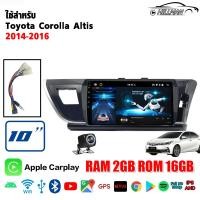 ราคา Plusbat ใช้สำหรับ TOYOTA ALTIS 2014 2016 8 core car android screen 2DIN Apple CarPlay วิทยุติดรถยนต์ เครื่องเสียงรถ (24695424721)