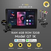 ราคา Q7 จอแอนดรอยด์ 9นิ้ว10นิ้ว Ram 2 4 8Rom32 128CPU 8core จอแอนดรอยติดรถยนต์Android (25309382227)